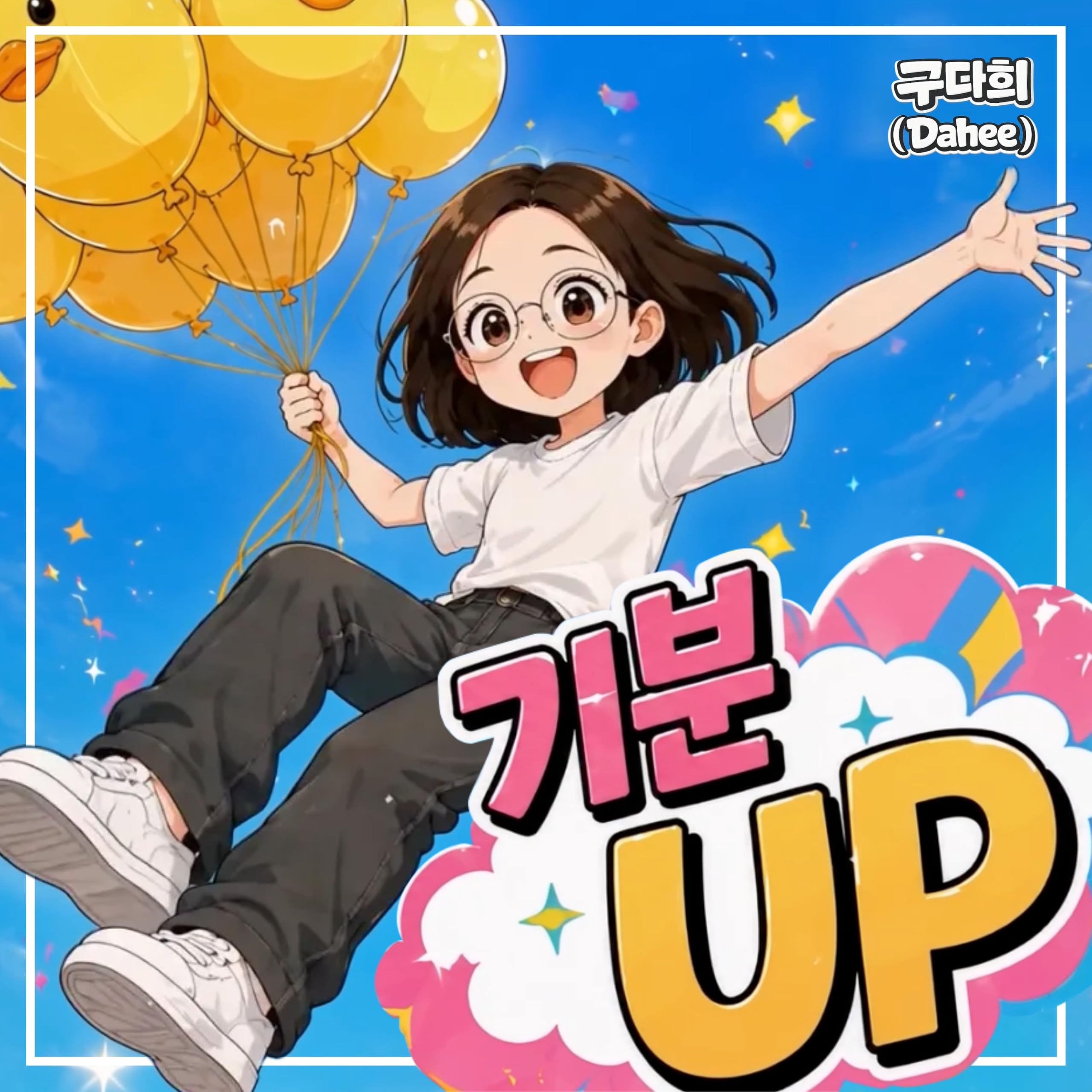 Image Cover